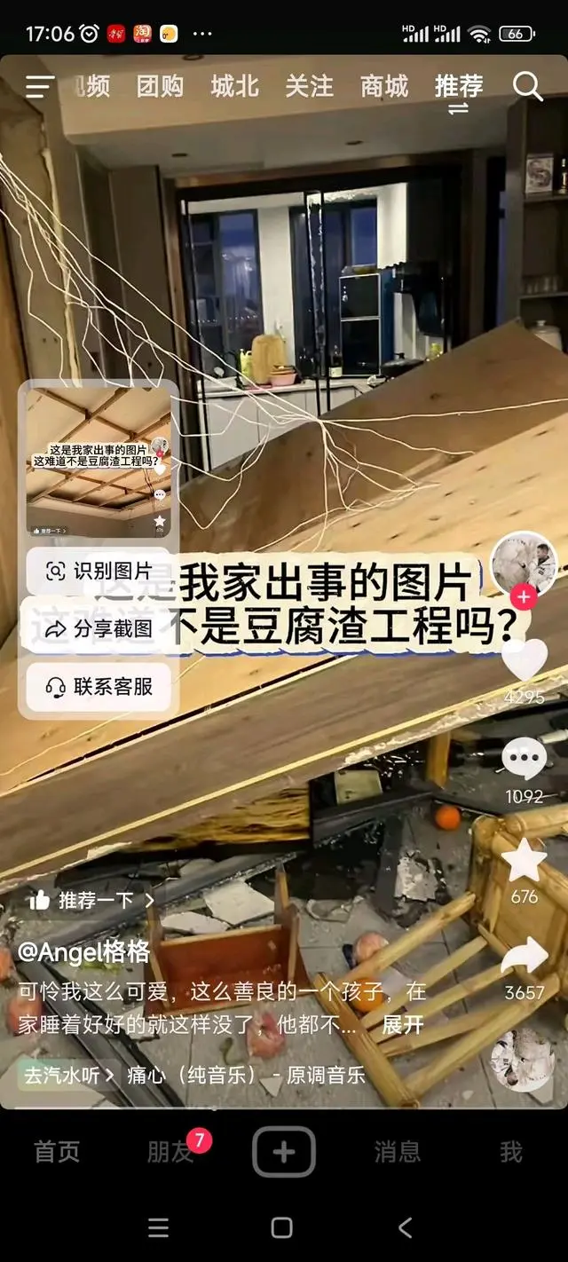 可怕的串串房裝修，家裝人要心懷善念